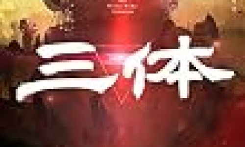 三文鱼皮的功效及禁忌