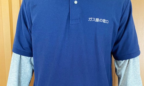优盾草功效网 - 网站提供优盾草药功效主治图片小常识、忧遁草有什么功效和作用